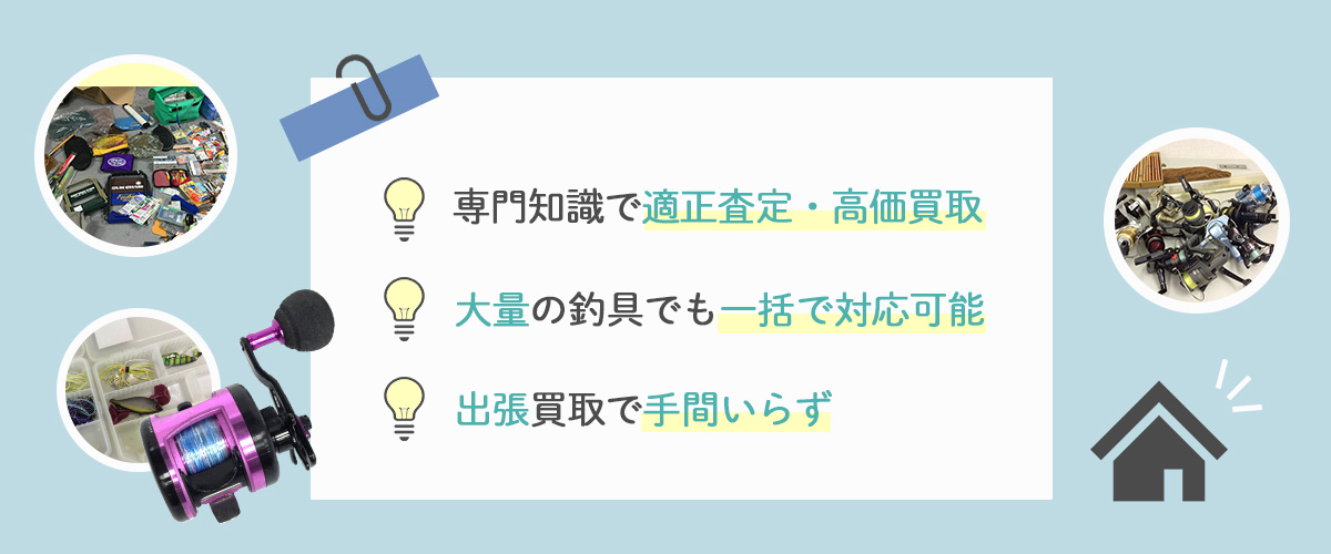 banner-kobe-turidougu.tt-ihin